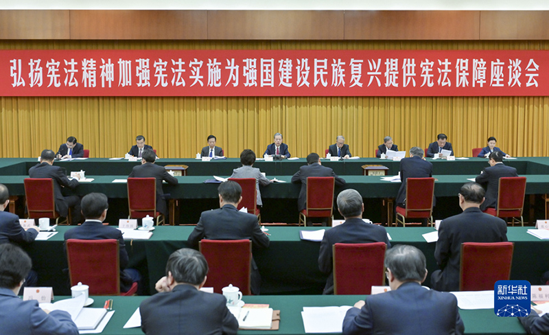 習近平在第十個國家憲法日之際作出重要指示強調 堅定維護憲法權威和尊嚴推動憲法完善和發(fā)展 更好發(fā)揮憲法在治國理政中的重要作用
