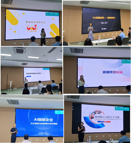 重慶市繼續(xù)教育學(xué)會師資培訓(xùn)專委會“百名講師公益培養(yǎng)計劃”活動第一期圓滿結(jié)業(yè)
