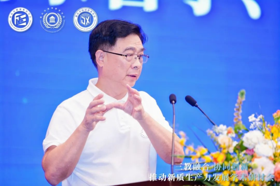 “三教融合協(xié)同創(chuàng)新，推動新質(zhì)生產(chǎn)力發(fā)展”學(xué)術(shù)研討會圓滿落幕