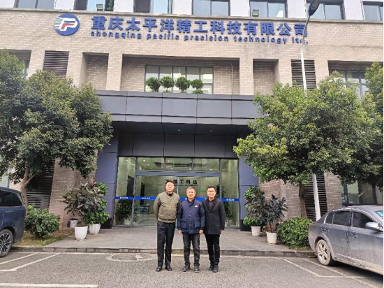 重慶市繼續(xù)教育學會積極拓展合作交流，探索發(fā)展新機遇
