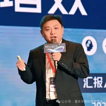 教育無界，融合共贏|第一屆統(tǒng)招專升本行業(yè)高質(zhì)量發(fā)展論壇圓滿成功