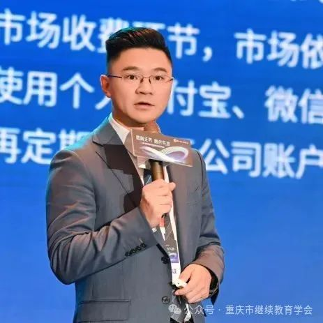 教育無界，融合共贏|第一屆統(tǒng)招專升本行業(yè)高質(zhì)量發(fā)展論壇圓滿成功