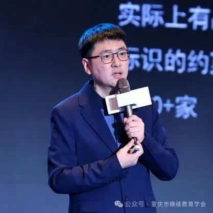 教育無界，融合共贏|第一屆統(tǒng)招專升本行業(yè)高質(zhì)量發(fā)展論壇圓滿成功