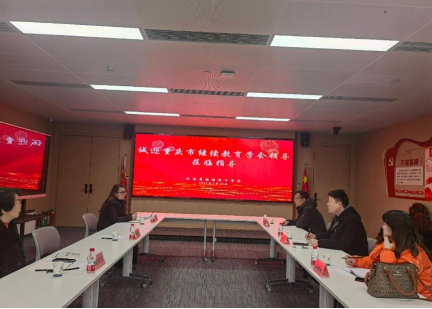渝豫兩地繼續(xù)教育學(xué)會深度交流，共促行業(yè)發(fā)展新篇