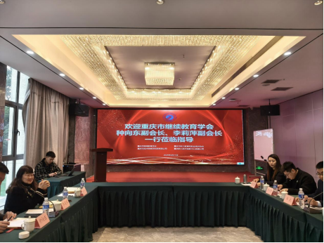 學(xué)會(huì)參訪協(xié)會(huì)、研究院、企業(yè)，共探合作發(fā)展新路徑