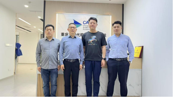 學會與重慶市現(xiàn)代航空經(jīng)濟研究院深度交流，共促合作新篇