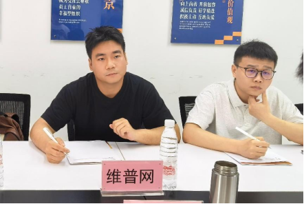 學(xué)會(huì)與重慶維普資訊有限公司開展合作交流座談會(huì)