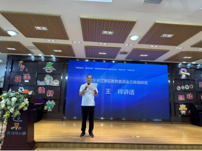 學(xué)會啟動“學(xué)前有法，善育有規(guī)”學(xué)前教育法宣傳月活動——全鏈條落實法治教育，共筑兒童成長基石