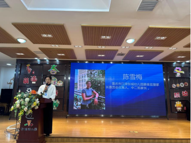 學(xué)會啟動“學(xué)前有法，善育有規(guī)”學(xué)前教育法宣傳月活動——全鏈條落實法治教育，共筑兒童成長基石