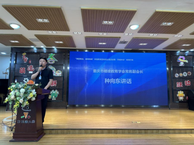 學(xué)會啟動“學(xué)前有法，善育有規(guī)”學(xué)前教育法宣傳月活動——全鏈條落實法治教育，共筑兒童成長基石