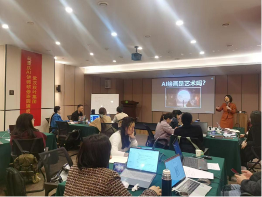 重慶市“AI+行業(yè)賦能”研修班圓滿收官，助力行業(yè)智能化升級(jí)——培養(yǎng)復(fù)合型人才，推動(dòng)數(shù)字經(jīng)濟(jì)與行業(yè)深度融合