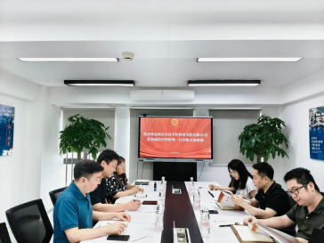 學(xué)會與市技術(shù)轉(zhuǎn)移研究院開展交流座談共商產(chǎn)學(xué)研合作新路徑