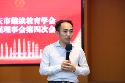 學(xué)會(huì)第一屆理事會(huì)第四次會(huì)議暨“好老師”杯教研成果評(píng)選活動(dòng)頒獎(jiǎng)儀式隆重召開