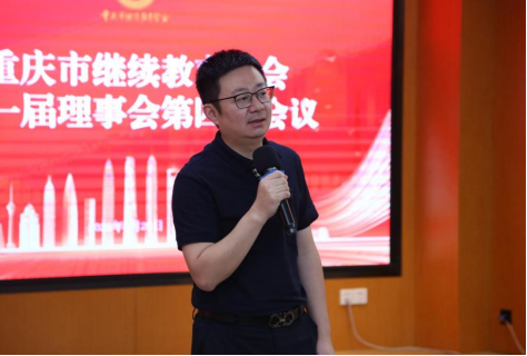 學(xué)會(huì)第一屆理事會(huì)第四次會(huì)議暨“好老師”杯教研成果評(píng)選活動(dòng)頒獎(jiǎng)儀式隆重召開