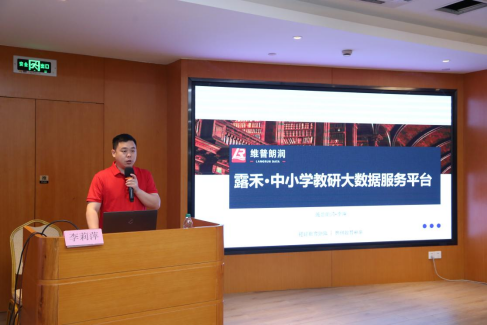 學(xué)會(huì)第一屆理事會(huì)第四次會(huì)議暨“好老師”杯教研成果評(píng)選活動(dòng)頒獎(jiǎng)儀式隆重召開