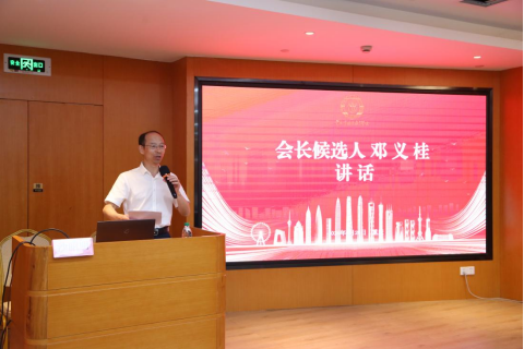 學(xué)會(huì)第一屆理事會(huì)第四次會(huì)議暨“好老師”杯教研成果評(píng)選活動(dòng)頒獎(jiǎng)儀式隆重召開
