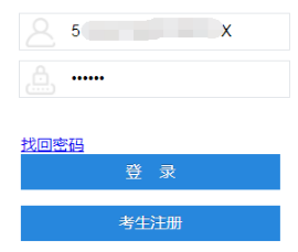 2024年四川省自考注冊報考流程是怎樣的？內(nèi)附詳細流程