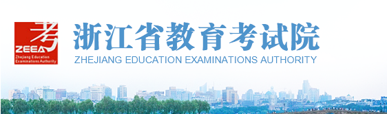 2023年浙江省成人高考成績查詢時(shí)間：預(yù)計(jì)11月底
