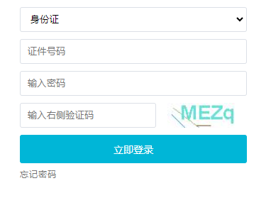 2023年吉林成人高考征集志愿填報時間：本科12月8日、?？?2月15日