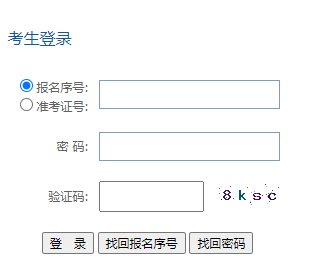 2023年4月貴州黔東南苗族侗族自治州自考準考證打印：4月10日14時起至4月14日