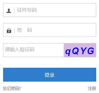 2023年4月西藏自治區(qū)林芝市自考準(zhǔn)考證打印時間為：4月10日至4月16日