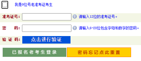 2023年4月河南省周口市自考準考證打印時間為：4月10日9:00至4月23日14:45