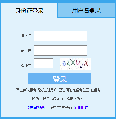 2023年4月福建省莆田市自考成績(jī)查詢時(shí)間：5月16日9：00起
