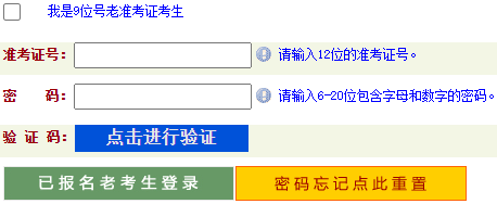 2023年4月河南省商丘市自考成績(jī)查詢時(shí)間：5月22日起