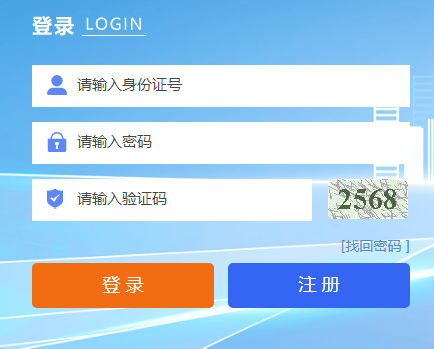 2023年寧夏成人高考錄取查詢時(shí)間：1月下旬