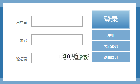2023年福建省寧德市成人高考報考時間：9月8日9:00至9月12日18:00