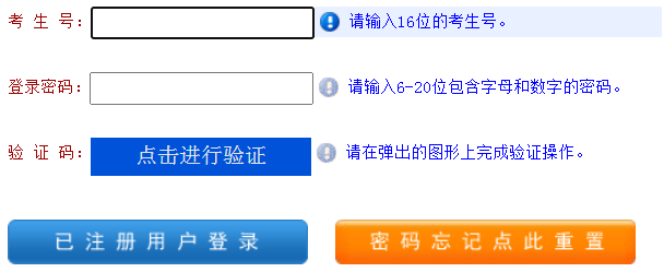 2023年河南成人高考報(bào)名入口已開(kāi)通