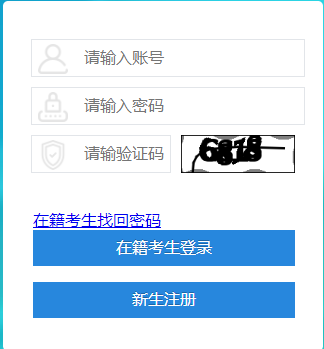 四川省2024年下半年自考準(zhǔn)考證打印時(shí)間：10月21日9:00至27日14:45