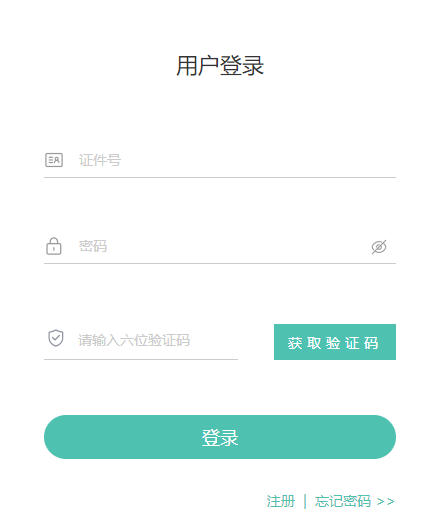 青海省2024年10月自考成績查詢時(shí)間：11月13日9時(shí)起（參考2023年）