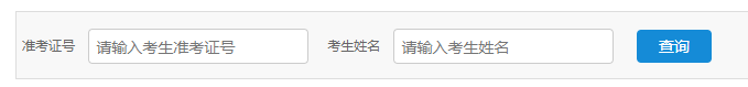 江蘇省2024年10月自考成績(jī)查詢時(shí)間：11月20日（參考2023年）