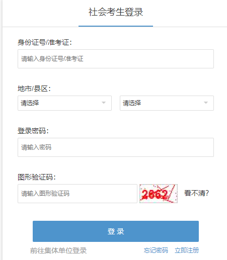 2025年上半年?浙江省自考畢業(yè)申請時(shí)間：5月26日8:30至5月30日16:30