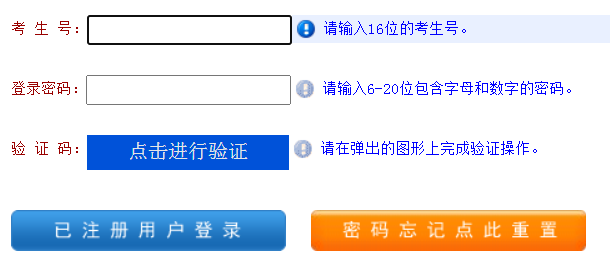 2024年10月河南省成人高考現(xiàn)場確認(rèn)時(shí)間：9月6日8:00至9月11日18:00