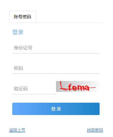 ?2024年10月重慶市成考現(xiàn)場確認時間：9月9日9:00至9月14日18:00、9月18日9:00-18:00