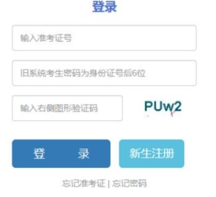 2025年云南省紅河哈尼族彝族自治州成人高考準(zhǔn)考證打印時(shí)間：10月15日至19日