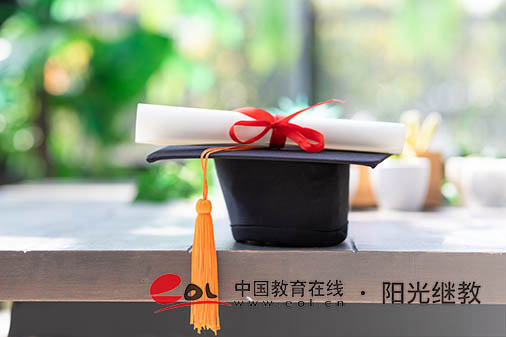 成人高考學(xué)費(fèi)是多少？學(xué)制是多少年？