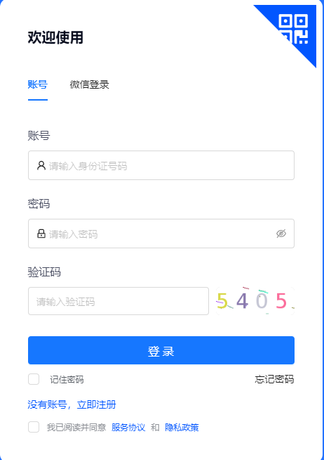 2025年10月甘肅省成人高考準(zhǔn)考證打印時(shí)間：10月15日8:30至19日18:00