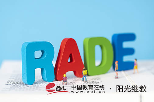 成人高考大綱在哪里看？不同科目的復習重點是什么？