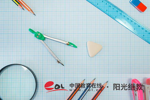 自考的成績多久有效？怎么查詢？