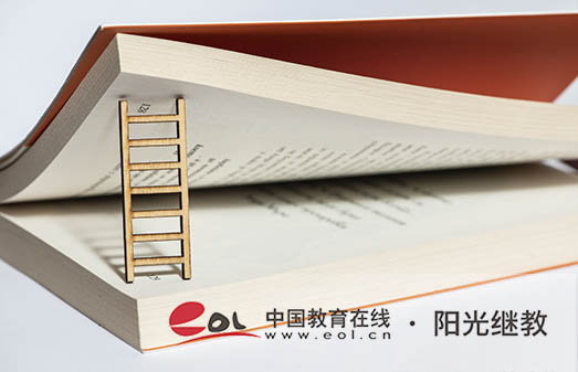 德陽自考在哪里報(bào)名？流程是什么樣的？