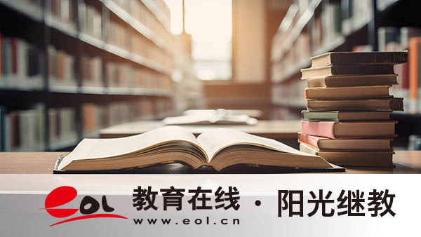 成人高考學會計報哪個學校好？相關信息去哪里看？