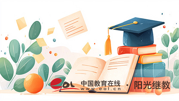 成人高考可以考重點大學嗎？怎么選擇？