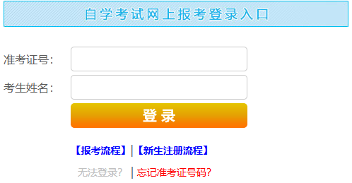 2025年10月江西省自考準考證打印時間:10月17日起 2025年10月江西省自考準考證打印時間:10月17日起