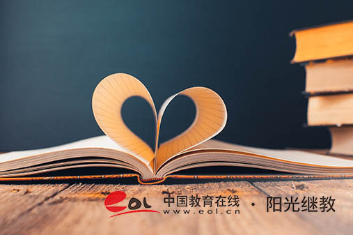 溫州自考要考哪些科目？怎么備考？