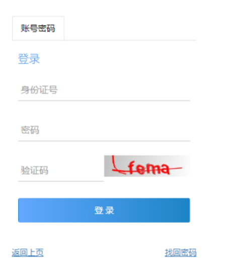 ?2025年重慶市奉節(jié)縣成人高考準(zhǔn)考證打印時(shí)間：10月13日至19日