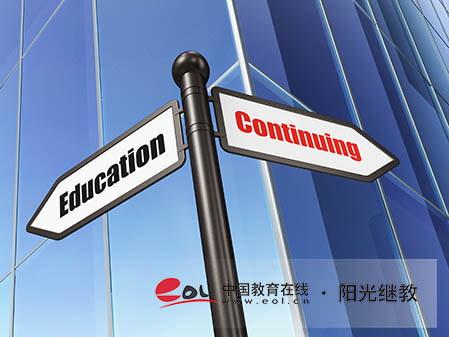 報(bào)了成人高考沒去考試會(huì)怎么樣？有哪些備考策略？