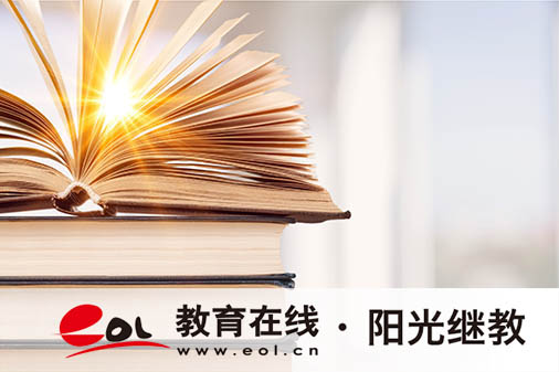 自考本科有哪些專(zhuān)業(yè)？怎么選擇？